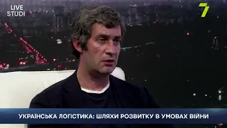 УКРАЇНСЬКА ЛОГІСТИКА: ШЛЯХИ РОЗВИТКУ В УМОВАХ ВІЙНИ