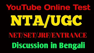 MCQ|NTA/UGC/ NET/SET/JRF/RET/ENTRANCE |TEST - 1 | ENGLISH | YOUTUBE LIVE | Target Literature |2020