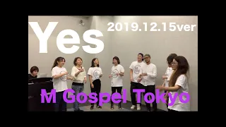 Yes （第2弾）- Trey McLaughlin (cover by M Gospel Tokyo)2019.12.15ver