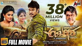 Ambarisha – ಅಂಬರೀಶ | Kannada Full HD Movie 2017 | Darshan, Ambarish, Rachita Ram  | V.Harikrishna