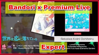 BangDream! (Bandori) x Premium Live (HoneyWorks) - Sekaiwa Koini Ochiteiru (Expert mode)