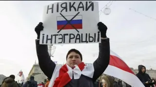 Митинг в Минське против интеграции Беларуси с РФ