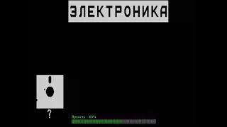 [НЕ эмулятор] - Электроника 85 (МС 0585) - первый запуск с монитором