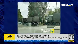 В Мариуполе оккупанты размещают склады боеприпасов возле школ