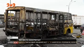 В столице возле метро "Лесная" сгорела маршрутка