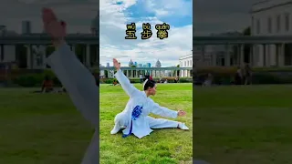 Five Step Fist｜五步拳 Wu Bu Quan｜ Kungfu in Greenwich Park Garden