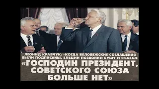 ПОДДЕРЖАТЬ ЗЕЛЕНСКОГО!