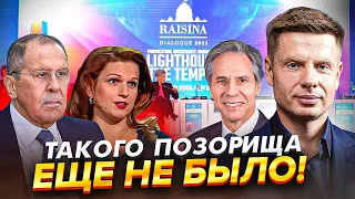 ⚡ЛАВРОВ НАЧАЛ ЗАИКАТЬСЯ И УПОЛЗ В МОСКВУ / БЕШЕНАЯ ВИТЯЗЕВА ОРЕТ НА ДИПЛОМАТОВ / ЗАХАРОВА ЗАМОЛКЛА