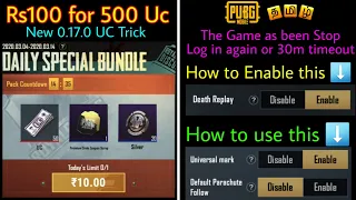 Pubg Mobile 500uc for Rs100 New 0.17.0 Trick, how to Enable Death Replay, How to Solve Bug & Glitch