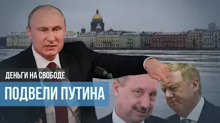 Криминализация "экоцида". Спасёт ли Чубайс Путина от Гааги