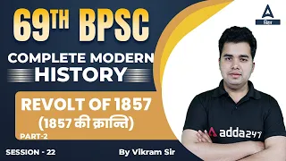 Revolt of 1857 | History For 69th BPSC 2023 | 69th BPSC History Preparation Online Class #22