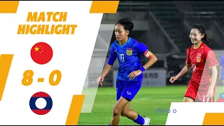 China  8-0 Laos | AFC U20 WOMEN'S ASIAN CUP 2024