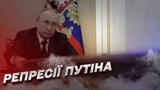 Путин усиливает репрессии в России из-за войны в Украине! | Александр Подрабинек