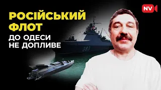Після “Котова” буде наступний: скільки ще кораблів у РФ