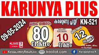 KERALA LOTTERY RESULT LIVE|KARUNYA-PLUS bhagyakuri kn521|Kerala Lottery Result Today 09/05/2024|live