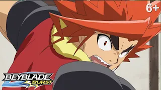 Beyblade Burst русский | сезон 1 | Эпизод 17 | Невероятный Экскалиус.