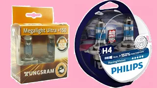 Tungsram Megalight Ultra +150 vs Philips Racing Vision +150 H4
