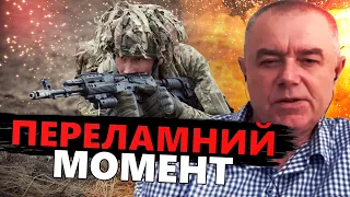 СВІТАН: КЛЮЧОВІ події на ФРОНТІ! / Чорноморський флот РФ ПІДЕ НА ДНО? / Російські заводи ПАЛАТИМУТЬ