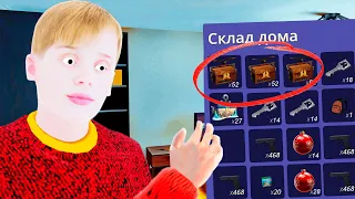 😱СЛОВИЛ КВАРТИРУ со ШКАФОМ и НАШЁЛ ЭКС КЕЙСЫ в GTA RADMIR RP