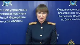 Омск: Час новостей от 19 июля 2019 года (17:00). Новости