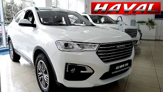 HAVAL H6 САМЫЙ ДЕШЕВЫЙ.ОБЗОР И ТЕСТ АВТОМОБИЛЯ!!!