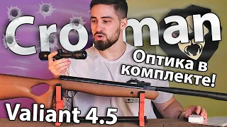 Crosman Valiant 4.5 мм (прицел 4х32, газовая пружина) видео обзор