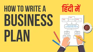 How to Write a Business Plan Easily Step by Step in Hindi