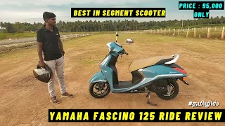 Yamaha Fascino 125 Hybrid Tamil Ride Review