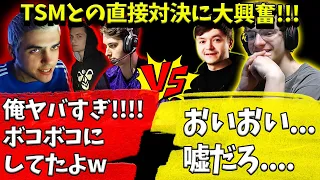 TSMとの直接対決に大興奮のハル【Apex】【日本語字幕】