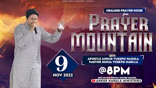 LIVE HEALING PRAYER HOUR FROM THE PRAYER MOUNTAIN (09-11-2022) || Ankur Narula Ministries