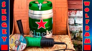 Вскрытие Пивного Бочонка Хайнекен(Heineken Keg Dissection)