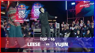 LEESE vs YUJIN｜TOP-16 @ Red Bull Dance Your Style 2024 Korea｜LB-PIX