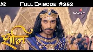 Shani - 24th October 2017 - शनि - Full Episode