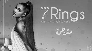 Ariana Grande - 7 Rings | Lyrics Video | مترجمة