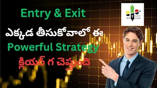 Powerfull Secret Strategy, Entry & Exit Ekkada Tisukovalo Cheptundhi.