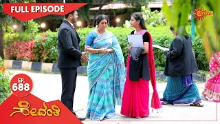 Sevanthi - Ep 688 | 04 Oct 2021 | Udaya TV Serial | Kannada Serial