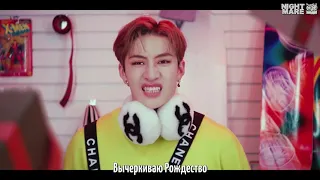 [рус.сабrus.sub] Stray Kids - "Christmas EveL"