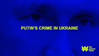 Злочини путіна в Україні. росіяни знищують будинки, школи, лікарні та вбивають дітей