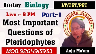 150 IMPORTANT QUESTIONS OF PTERIDOPHYTES || PART-1 || LIVE 9.00 PM || BY ANJU MAM