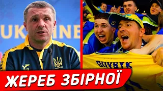 ОЦЕ ТАК ЖЕРЕБ ДЛЯ УКРАЇНИ У ЛІЗІ НАЦІЙ – ВЖЕ ВІДОМІ СУПЕРНИКИ || Дайджест новин №19