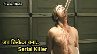 I Know How Many Runs You Scored Last Summer (2008) Explain In Hindi / Horror Thrille / Screenwood