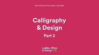 Calligraphy & Design. Part 2