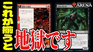 【MTGアリーナ】相手のリソースをぶっ壊す凶悪ロック！？ この二枚が揃うと凄いことに…【視聴者対戦会名試合】