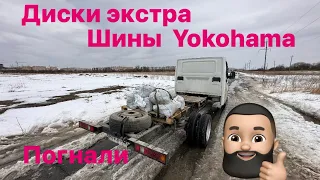 Новая резина на газель 🔥 Поехал в Москву.