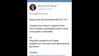 Minecraft PE-Comes Alive (обзор мода)