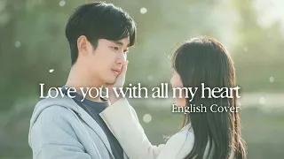 [Lyrics] Crush (크러쉬) - Love You With All My Heart (Queen of Tears OST) English Cover