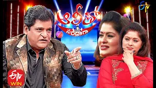 Alitho Saradaga | Sudha Chandran (Actress) | 28th December 2020 | ETV Telugu