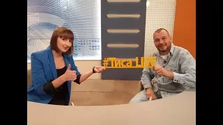 Рак молочної залози. #Тиса_LIVE (20.10.17)