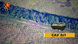 ПОТУЖНІ 💪 Аеророзвідка знищила дві САУ 2с1 та гаубицю Д-30 росіян