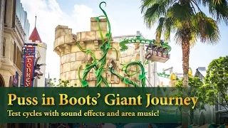 USS Puss in Boots' Giant Journey - ride testing